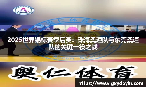 jrs直播