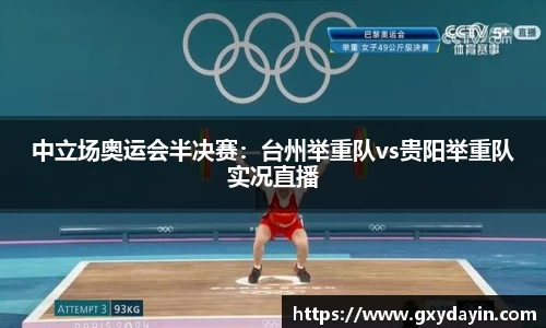 jrs直播