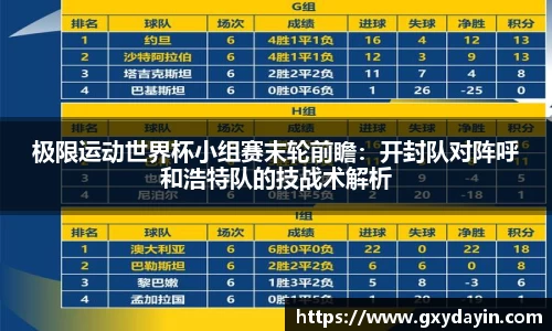 jrs低调看高清直播