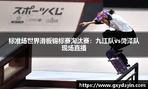 jrs无插件免费在线观看