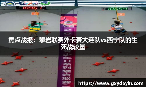 jrs直播