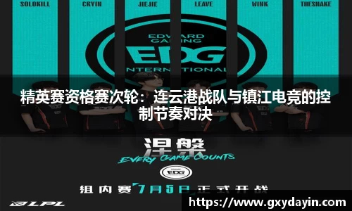 jrs低调看高清直播