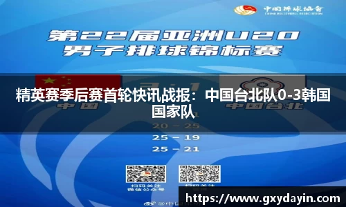 jrs低调看高清直播