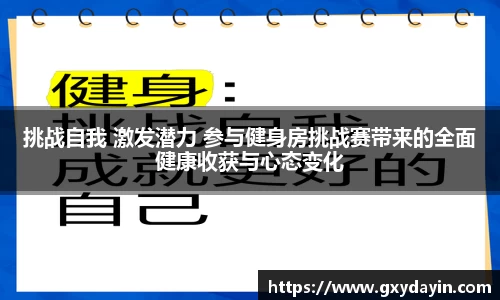 NBA直播