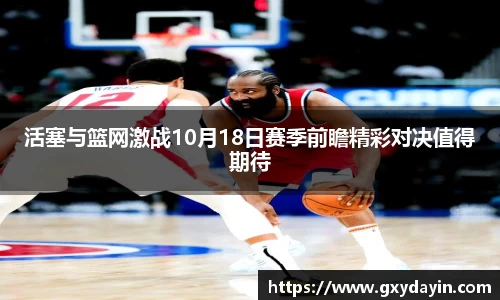 意昂体育平台