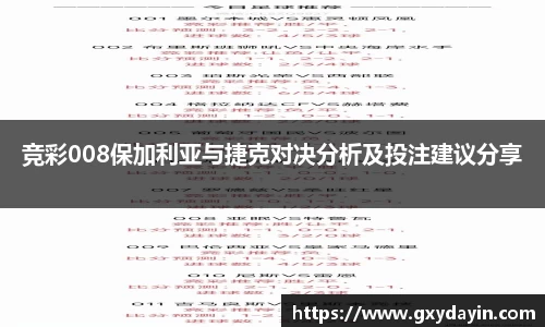 意昂体育