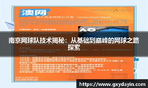 意昂体育4-数字娱乐技术创新平台