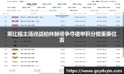 意昂体育