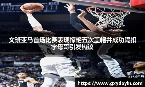 意昂体育4-数字娱乐技术创新平台