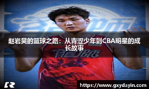 意昂体育4-数字娱乐技术创新平台